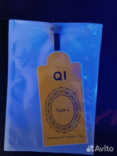 Беспроводная зарядка