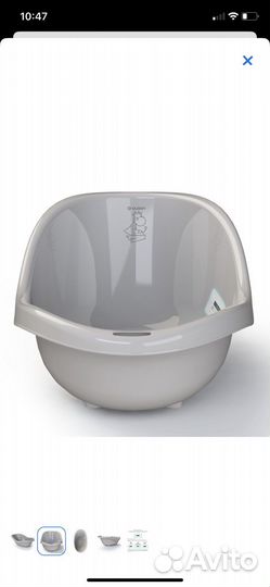 Ванна для купания новорожденных