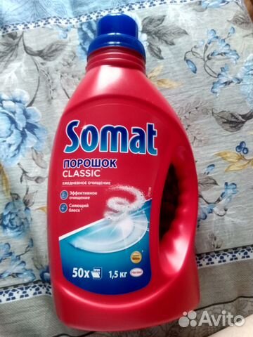 Порошок для посудомоечных машин