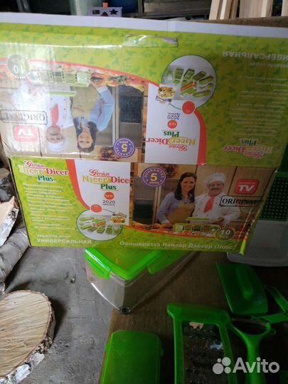 Овощерезка