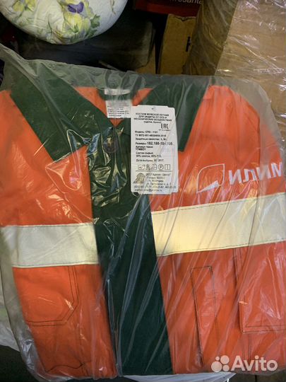 Спецодежда