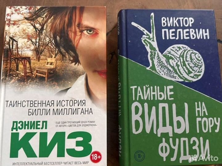 Книги