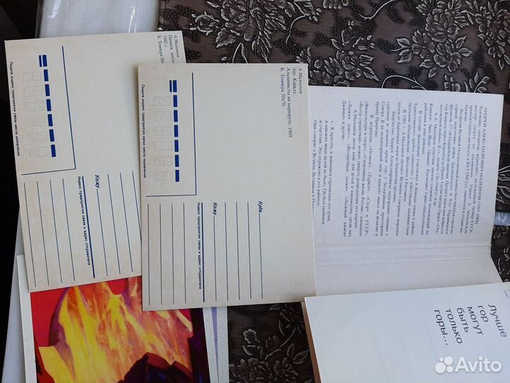 Набор открыток Андрей Малеинов Горы