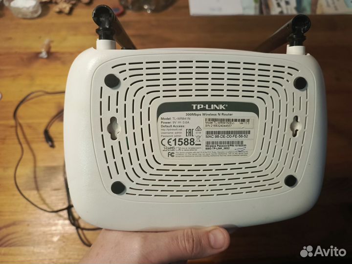 Интернет вай- фай