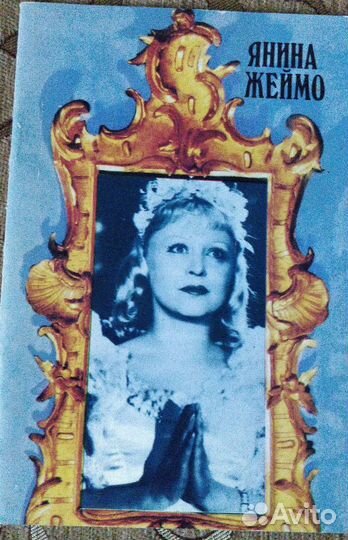 Книги об актёрах советского кино