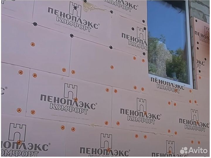 Пенополистирол Пеноплекс Основа