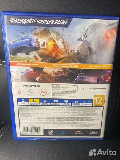 Need for speed payback ps4