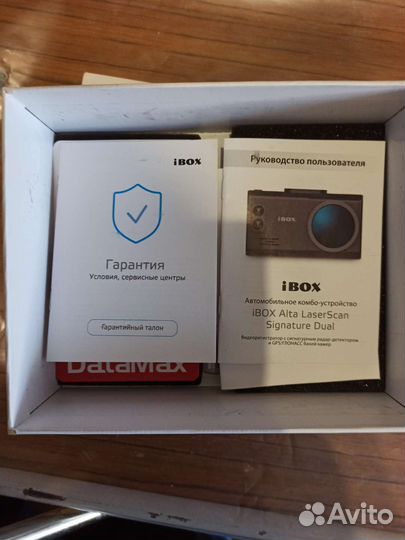 Комбоустройство