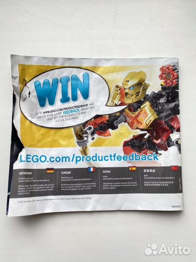 Lego bionicle