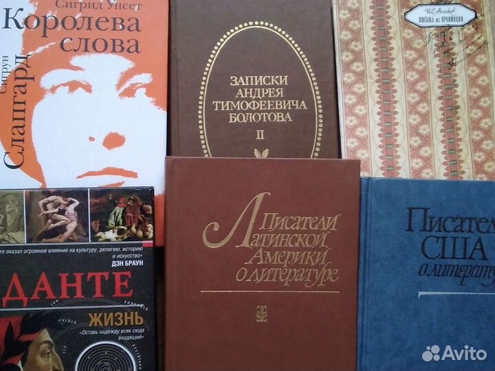 Литературоведение