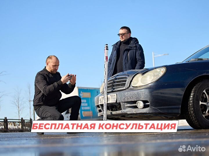 Аварийный комиссар