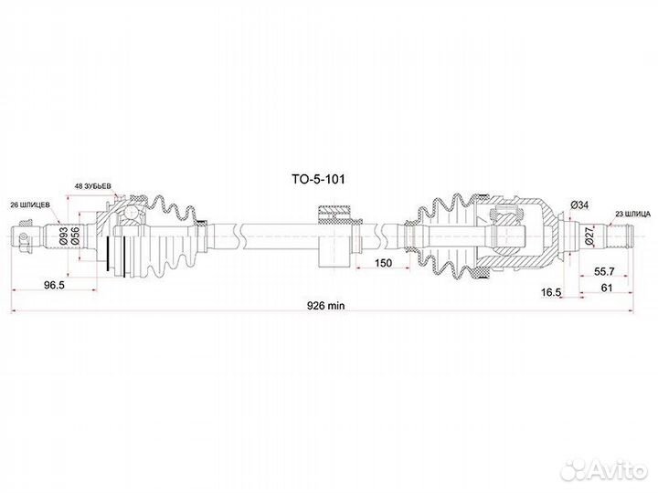 Привод передний правый Toyota Caldina AE101 4A