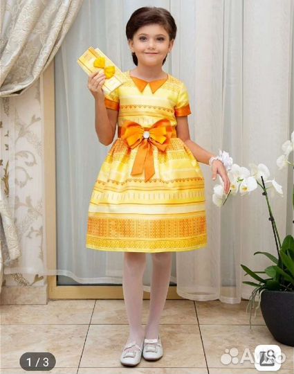 Платье праздничное