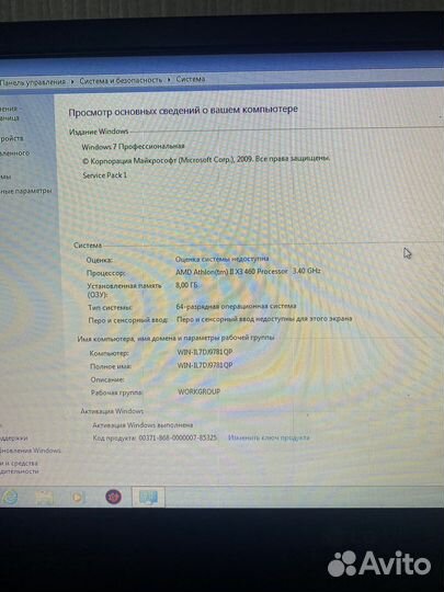 Системный блок