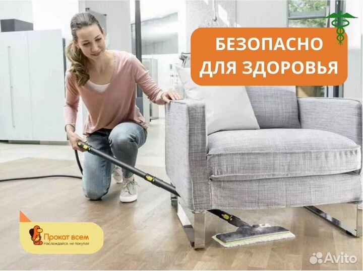 Аренда Парогенератор Karcher SC 4 белый