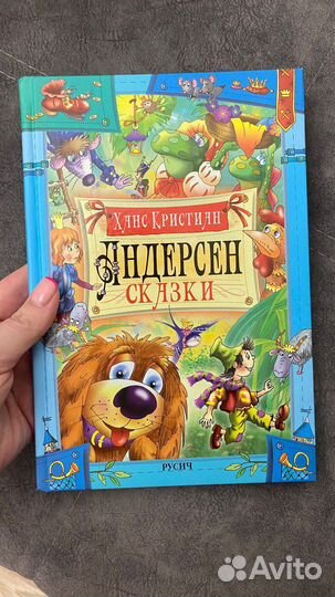 Книги от 0 до 5 лет