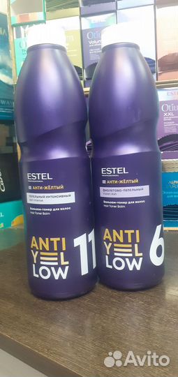 Анти-желтый бальзам-тонер Эстель