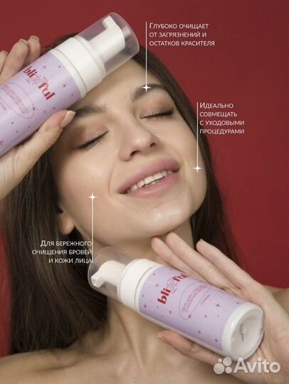 Blizzful Blizzful пенка для глубокого очищения