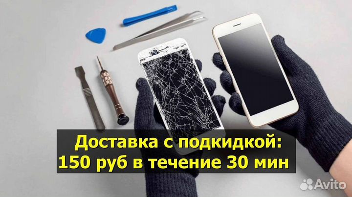 Шлейф зарядки для iPhone 8 Plus Белый