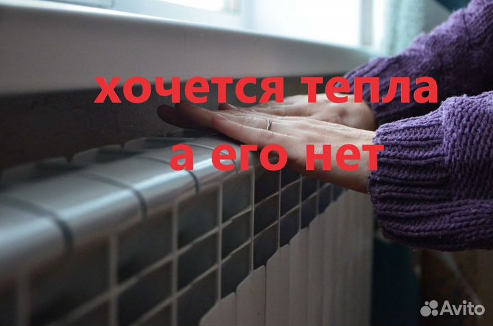 Промывка системы отопления. Ремонт котлов