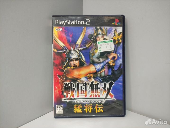 Sengoku Musou Moushouden (ntsc-J) PS2
