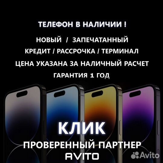 iPhone 15 Pro, 512 ГБ