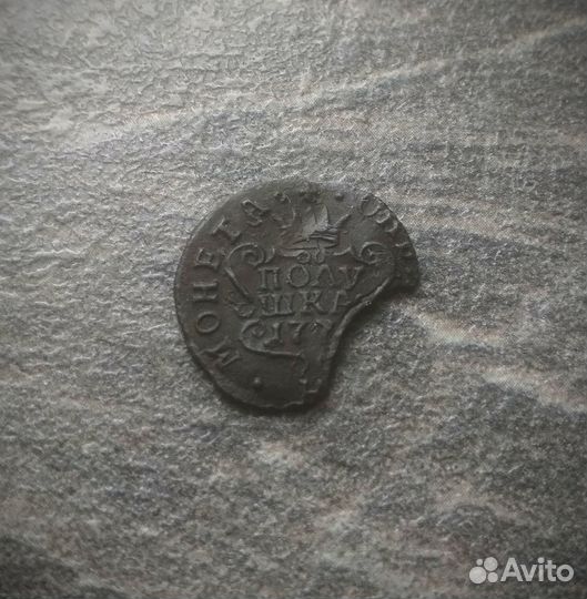 Денга 1768 Полушка 1768 сибирь