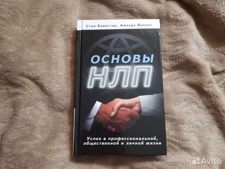 Книги психология