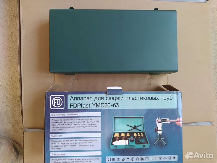 Паяльник для полипропиленовых труб