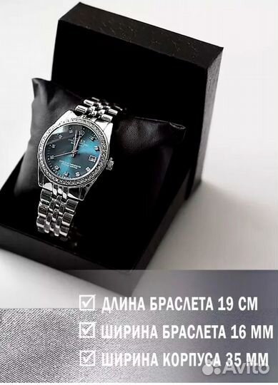 Часы наручные женские