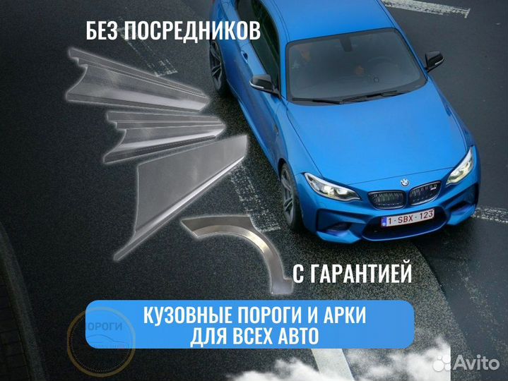 Пороги кузовные Subaru Traviq 1