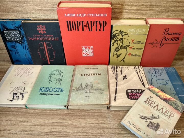 Классики и современники # 2