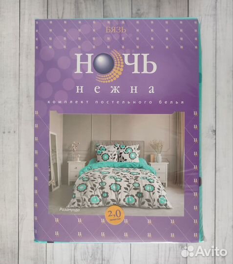 Белье постельное 2 спальное бязь Новое