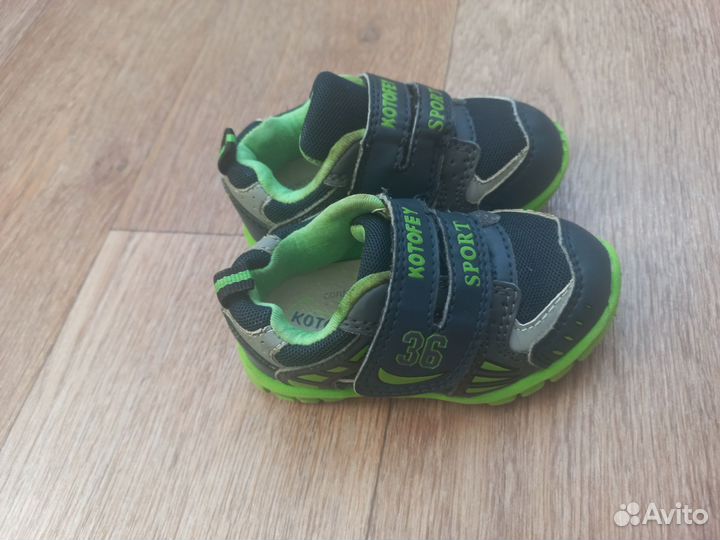 Кроссовки детские