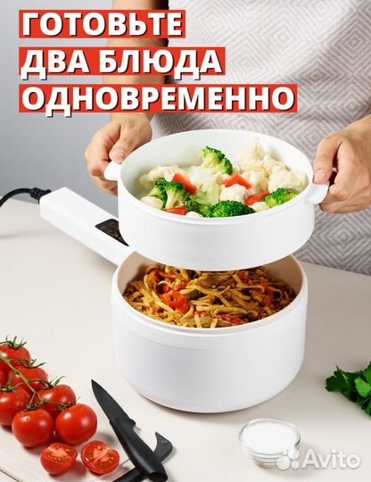 Мультиварка/пароварка электрическая, новая