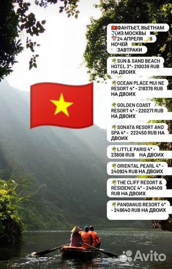 Самые бюджетные туры по РФ и другим странам