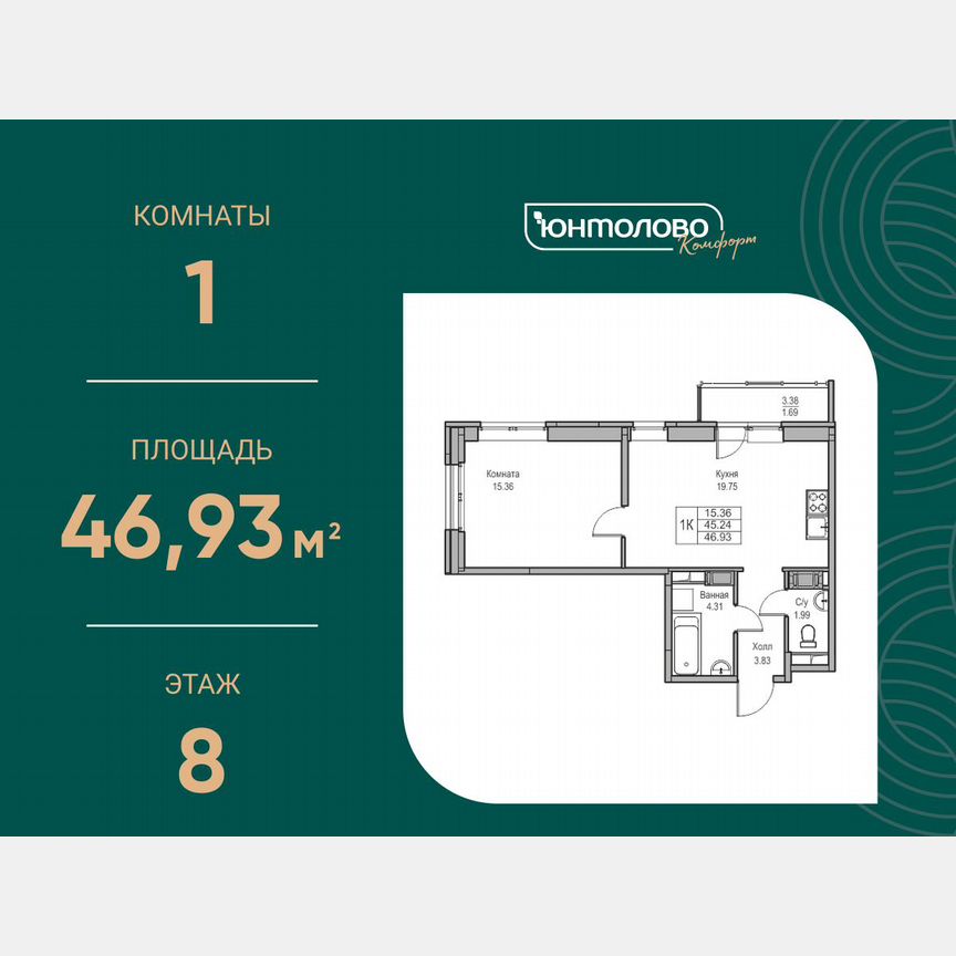 1-к. квартира, 46,9 м², 8/23 эт.