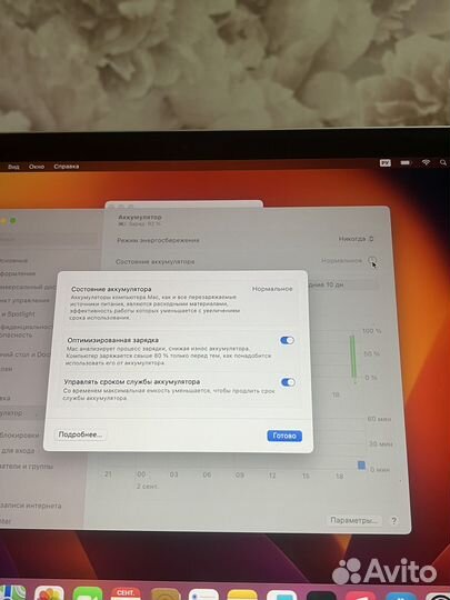 MacBook Pro 13 2017 8/256 Silver Ростест