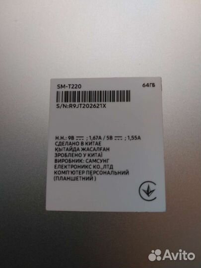 Samsung galaxy tab A7 Lite 64 гб
