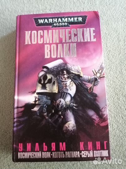 Книга