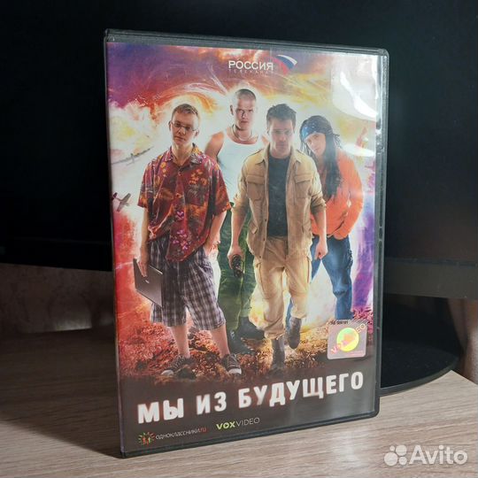 Dvd фильм 