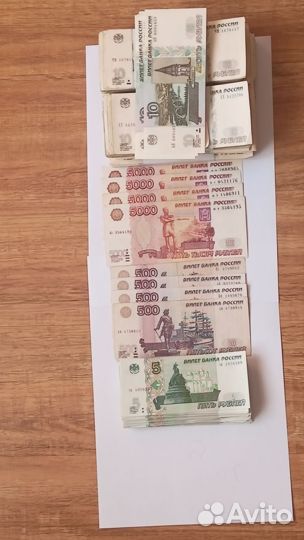 10 рублей бумажные