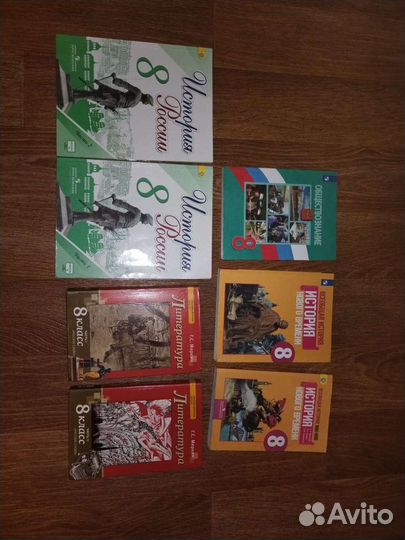 Учебники за 8 класс