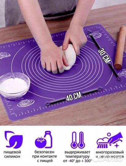 Коврик для раскатки теста/Выпечки/Запекания