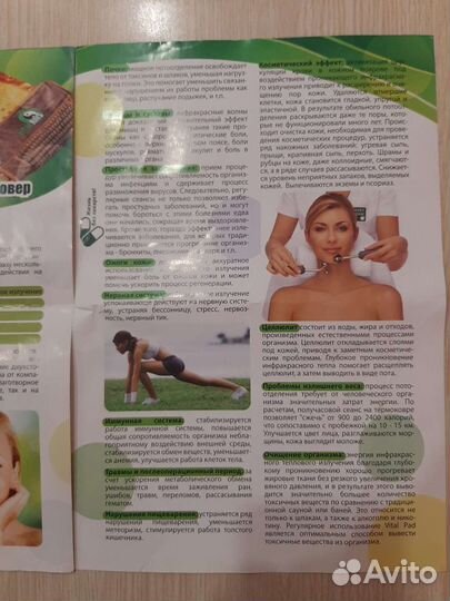 Нефритовый ковёр мягкой теплоты