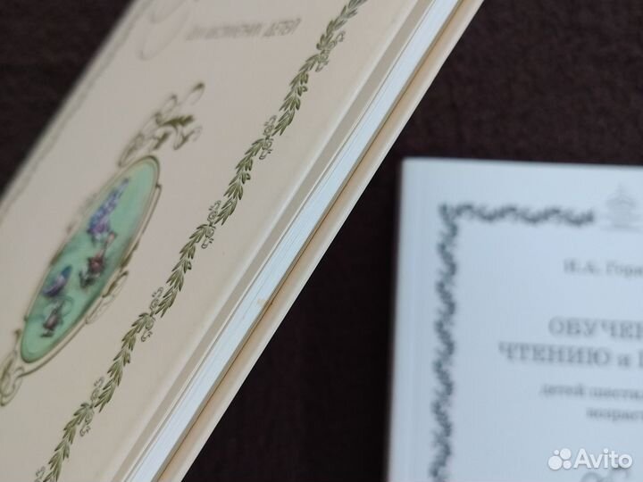 Учебники, методички, прописи ркш