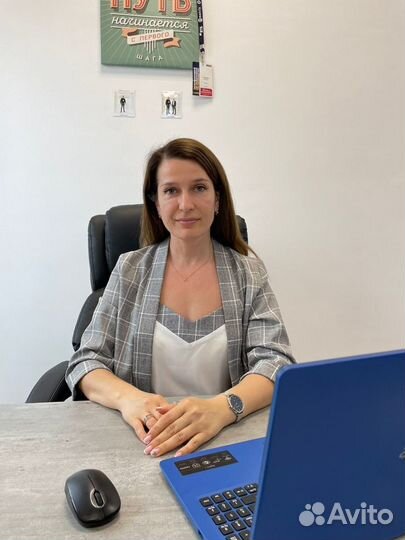 Эксперт по недвижимости