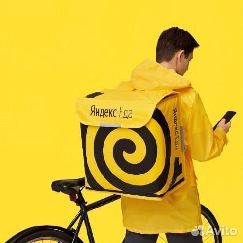 Пeший курье р Яндекс.Еда (зп ежедневно, 18+, РФ)