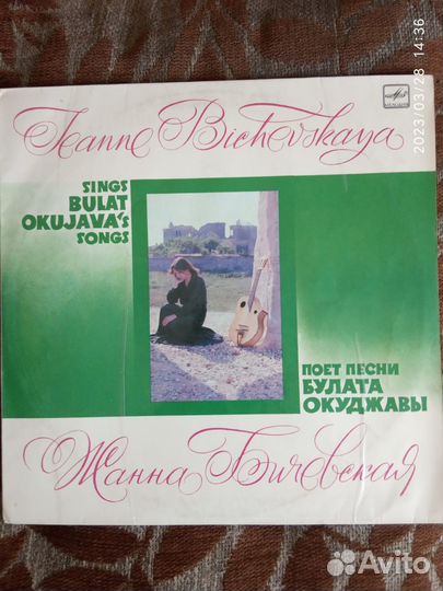 Жанна Бичевская. Поет песни Булата Окуджавы