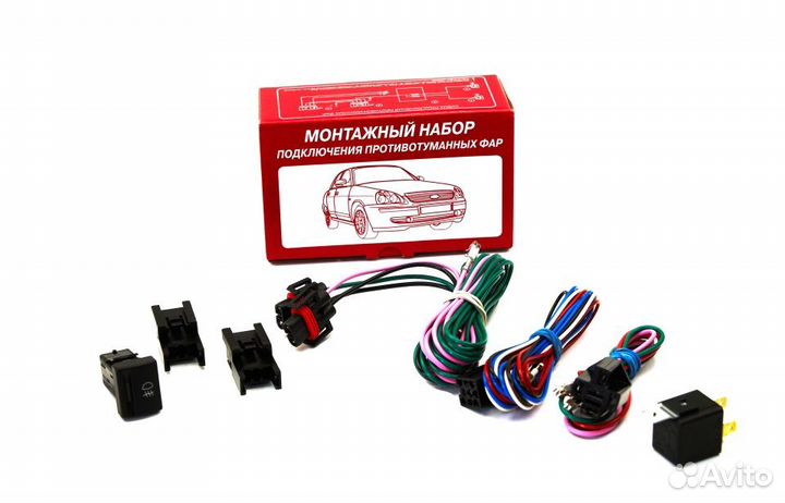 Электропроводка подключения птф 2170, 2110, 2114